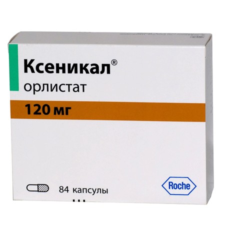 Ксеникал капсулы 120 мг, 84 шт. - Новоульяновск