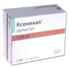 Ксеникал капсулы 120 мг, 21 шт. - Новоульяновск
