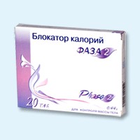Блокатор калорий Фаза 2 таблетки, 20 шт. - Новоульяновск