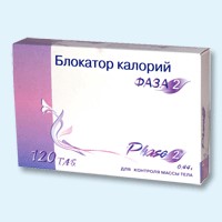 Блокатор калорий Фаза 2 таблетки, 120 шт. - Новоульяновск